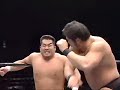 Choshu/Ishii vs Nakanishi/Izuka Choshu/Ishii vs Nakanishi/Izuka