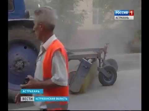 Просмотр видео