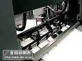 Heidelberg Speedmaster XL 105 Feeder(2)(????????) Heidelberg Speedmaster XL 105 Feeder(2)(????????)