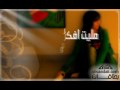 مشكلتي أهواه ! فلاش