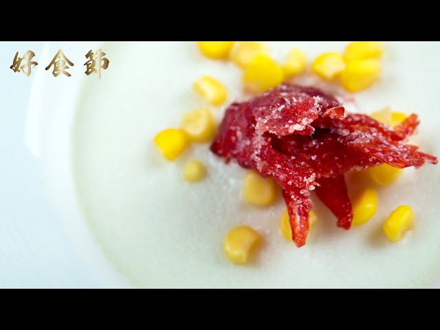 好食節 #46 山藥牛奶蒸