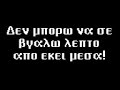 afierosi mou