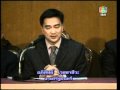 7APR10 THAILAND ; Hot News at 6 PM ; 1of4 ; Government Enforces the Severe Emergency Situation in Bangkok and Perimeter ; Bangkok State of Emergency