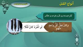  الوحدة الثانية - الدرس الأول