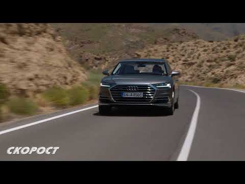 Click to View : Audi A8L 55 3.0V6 TFSI