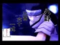 Naruto: Narutimate Hero 3 Neji vs CS2 Sasuke Naruto: Narutimate Hero 3 Neji vs CS2 Sasuke