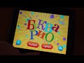 20000 спешиал: мои iPad