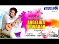 Download Angelina Duwarah By Akash Pritom Assamese New Status Video Mejangrkori 2021 Mp3 Song