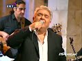 Paschalis Terzis - Pasxalis Terzis-pente bimata(LIVE)