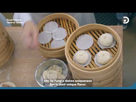 「星廚探味：台灣」（Food Masters: Taste of Taiwan）國情紀錄片2.5分鐘精華版【英文字幕】