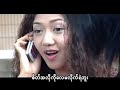 chit ma` chit ma`