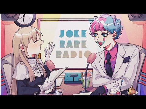 【 #ジョークレアラジオ 】JOKE RARE RADIO📻#02【にじさんじ/ジョー・力一、シスター・クレア】