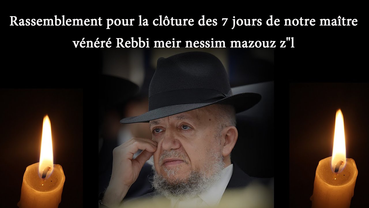 Rassemblement pour la clôture des 7 jours de notre maître vénéré Rebbi meir nessim mazouz z"l