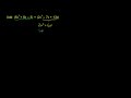 Adding Polynomials Video Tutorial