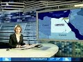 Видеоновость Египет. Ожесточенными столкновениями закончилась демонстрация в центре Каира 