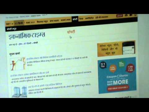 HINDI websites for stock market & mcx commodity trading charts