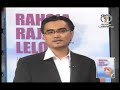 Rahsia Raja Lelong