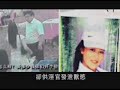 变调主旋律大奖赛第二季度评选揭晓ntdtv.com 【新唐人2009年8月10日讯】 由新唐人《大陆新闻解读》节目和优美客视频网站联合举办的《变调主旋律搞笑擂台大奖赛》2009年第二季度评选结果日前揭晓。在第2季度共有157件参赛作品，包括音频、视频和文字等不同类型的作品。其中由中共的主旋律歌曲改编的歌曲、歌词占多数。与上个季度的参赛作品一样，视频歌曲最受观众和网友的喜爱一等奖：《嚎声依旧》 二等奖：《没有共产党，才有新中国》 三等奖：《从头再来》《烈女赞》 优秀奖：《盼天明》《童年（新唱）》《妹妹找哥泪花流（新唱）》 三等奖：《烈女赞》 其他推荐: 2009新唐人电视台全球系列大赛、中国舞、声乐、小提琴、汉服、中国菜、钢琴、武术、油画、摄影competitions.ntdtv.com VIDEO PEDIA(A lot of videos...) videopedia.us 神韵感动纽约声乐大赛获奖者www.eglobalcommunity.com
