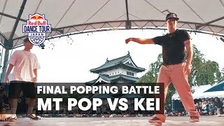 MT Pop vs Kei – SAMURAI – SHIROFES 2019 FINAL (Another angle)