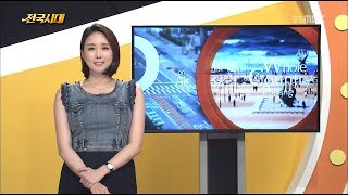 생방송 전국시대