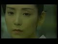 Japanese moved song  ??