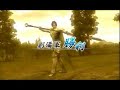 真・三國無双５ プレイ動画　2-1
