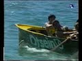 1998-09-05 Donostiako Estropadak (14-20) 1998-09-05 Donostiako Estropadak (14-20)