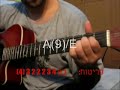 מביאה הכל - שלום חנוך