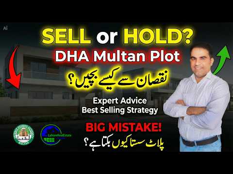 DHA Multan Investment Guide 2026: Should You Sell or Hold Your Plot for Maximum Profit Now?