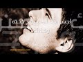 أغنية (فاقد الشئ) عبدالله الرويشد