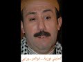 ??? ??? ???.....???????.....??Abu Bader....from Bab AL7ara