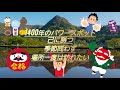 【パワースポット】関西の滋賀県太郎坊宮(阿賀神社)が美しく凄い#パワースポット#神社#Japan