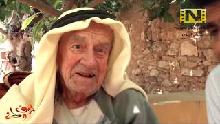 حروف وطن الموسم الأول  -  الحلقة ( 20 ) عجة