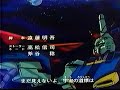 機動戦士ガンダムΖΖ