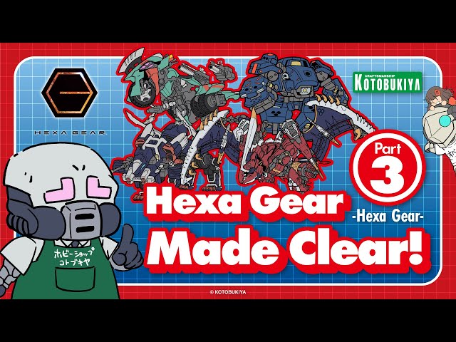 WEIRD TAILS NIGHT STALKERS Ver.|HEXA GEAR|Mecha Model Kits WEIRD TAILS NIGHT STALKERS Ver.|HEXA GEAR|Mecha Model Kits