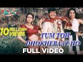 Double Trouble! Tum To Dhokhebaaz Ho (Sajan Chale Sausral) HQ
