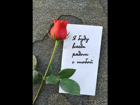 Виртуальная любовь