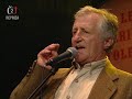 Pavel Bobek - Muj rodny dum