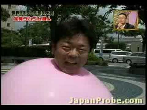 The Rubber Ball Guy
