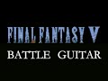 【FF5】Exdeath Last Battle【Guitar】