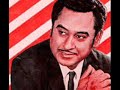 Kishore Kumar- Shingh Nei Tobo Naam Taar Shingho