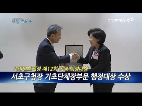 주간포커스 (15.11.09-11.15)