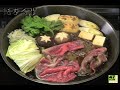 浅草今半流「すき焼」