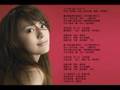 alan - Xin Zhan (RED CLIFF Theme Song)