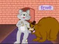Billi - Hindi Kavita