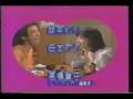 翔んだカップル #03-3/3