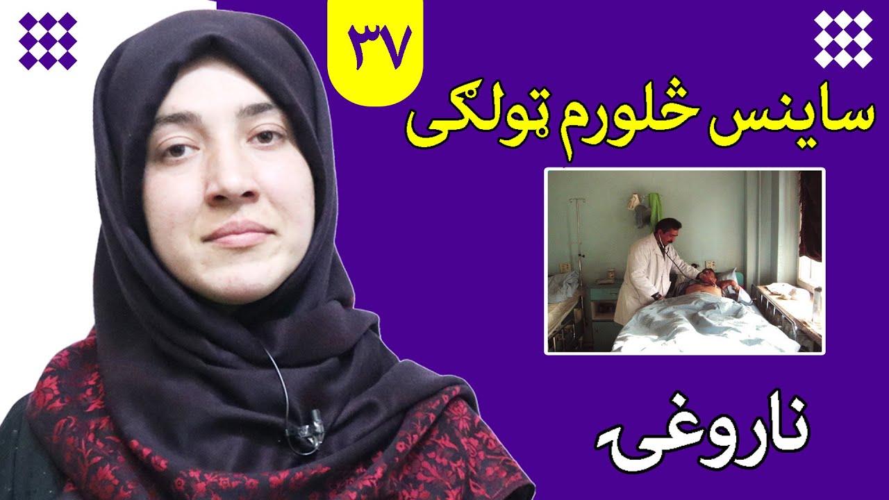 Illness | how to prevent ourselves from disease ?