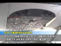 대한항공 도입할 보잉 'B787 드림라이너' 내부 살펴보니