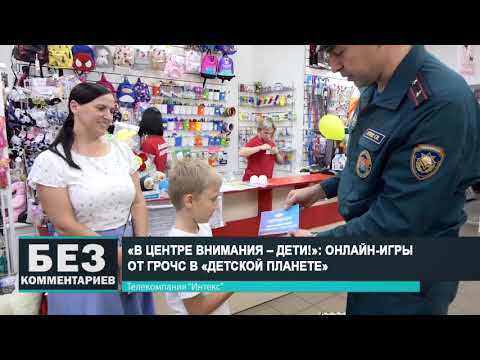 Без комментариев. 27.08.20.