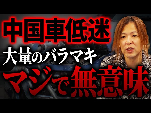 マイキー『給付金政策は貯蓄マインドに勝てない』